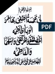Inti dari ilmu pelet ini adalah memanfaatkan kelemahan. Kumpulan Ilmu Mbah Soleh Rembang Pdf