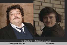 Узами брака дмитрий быков решил связать себя еще в молодости. Pisatel Oppozicioner Dmitrij Bykov Pohozh Na Huligana Iz Oskaronosnogo Kinofilma Vladimira Menshova Moskva Slezam Ne Verit Zabavnye Shodstva