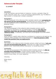 Reference Letter Template