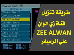 استقبال وتنزيل ترددات طيور الجنة بيبي 2021 لمشاهدة اجمل اغاني الاطفال والبرامج. Ø§Ù„Ø´Ø¹ÙŠØ±Ø§Øª Ø§Ù„Ø¯Ù…ÙˆÙŠØ© Ù„Ø³ÙˆØ¡ Ø§Ù„Ø­Ø¸ Ø±ÙØ¹ ØªØ±Ø¯Ø¯ Ù‚Ù†Ø§Ø© Ø²ÙŠ Ø§Ù„ÙˆØ§Ù† Ø§Ù„Ø²Ø±Ù‚Ø§Ø¡ Ø§Ù„Ø¬Ø¯ÙŠØ¯Ø© Sjvbca Org