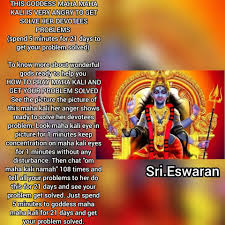 Goddess Kali Srieswaran Hindu Rituals Hindu Mantras Durga Goddess