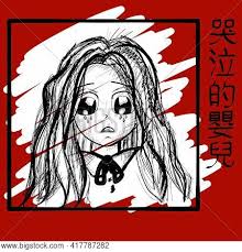 List of ten emotional anime which will surely make you tear up. Anime Poster Vector Photo Free Trial Bigstock