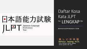 Contoh soal jlpt n5 pdf. Lengkap Daftar Kosa Kata Untuk Jlpt Level N5 Vocabulary