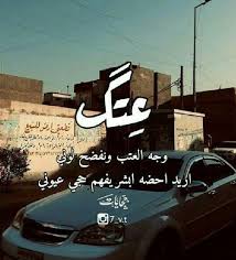 Pin By Eng Da No On حجايات أهلنا Movie Quotes Funny Happy Birthday Quotes Love Quotes Wallpaper