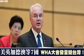 Image result for 歐洲議會友台小組主席藍根