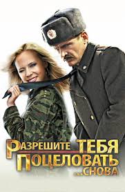 четыре танкиста и собака смотреть онлайн в хорошем качестве Film Chetyre Taksista I Sobaka 2004 Smotret Onlajn Besplatno V Horoshem Hd 1080 720 Kachestve