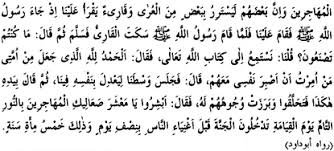 885 likes · 1 talking about this · 252 were here. 1 Fadail Quran Nurtur