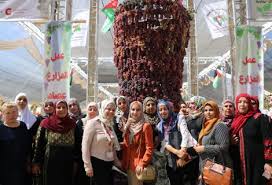 The strategic importance of the area is immense: Actionaid Palestine To Empower Palestinian Women Through Marketing Festivals Actionaid Palestine
