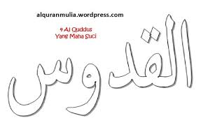 We did not find results for: Mewarnai Kaligrafi Kalimat Thayyibah Gambar Mewarnai Zakat Download Kumpulan Gambar