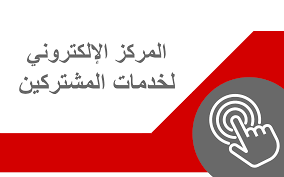 جريدة البلاد مجلس إدارة التأمينات الاجتماعية لم ينعقد منذ عام. Social Insurance Organization