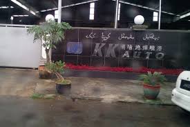 Cara semak harga insurans kereta murah (check online & ejen) kalau boleh, kita tak mahu bayar insurans. Customer Reviews For Bengkel Mengimpal Kereta Kk Sdn Bhd