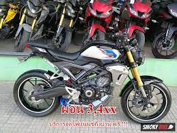 มอเตอร ไซค cb 150 r ร น scrambler ส ดำ ไมล 3 400 โล ร นน ผล ตแต 1 000 ค น เท าน น มาพร อมช ดแต ง h2c smokybike มอเตอร ไซค มอเตอร