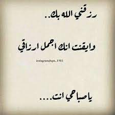 bafbouf fashion blog fashion beauty and accessories calligraphy quotes love romantic words sweet love quotes