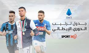 ترتيب الفصول الاربعة حسب الشهور. Ø¬Ø¯ÙˆÙ„ ØªØ±ØªÙŠØ¨ Ø§Ù„Ø¯ÙˆØ±ÙŠ Ø§Ù„Ø¥ÙŠØ·Ø§Ù„ÙŠ Ø¨Ø¹Ø¯ Ù†ØªØ§Ø¦Ø¬ Ù…Ø¨Ø§Ø±ÙŠØ§Øª Ø§Ù„ÙŠÙˆÙ… Ø§Ù„Ø³Ø¨Øª 22 2 2020 Ø³Ø¨ÙˆØ±Øª 360