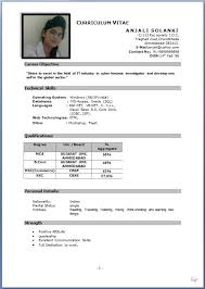 Resume Format Gujarat Resume Format Resume Format Download Best Resume Format Job Resume Template