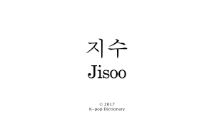 Learn about the missing letters. Blackpink Names In Korean Writing Blackpink Reborn 2020