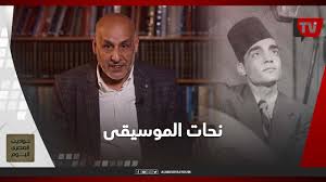 سلوك خاطئ يقفز بعمرهن البيولوجي سبع سنوات (دراسة) Ø­ÙˆØ§Ø¯ÙŠØª Ø§Ù„Ù…ØµØ±ÙŠ Ø§Ù„ÙŠÙˆÙ… ÙÙ†Ø§Ù† Ù…Ù† Ø·Ø±Ø§Ø² ÙØ±ÙŠØ¯ Ù†Ø­Ø§Øª Ø§Ù„Ù…ÙˆØ³ÙŠÙ‚Ù‰ Ø£Ø­Ù…Ø¯ ØµØ¯Ù‚ÙŠ Youtube
