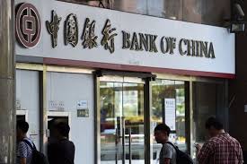 简体中文 | 繁体中文 | english. Bank Of China Isi Deschide Sucursala In Romania Chinaro