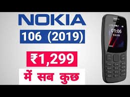 Unlock your mobile device using the smart lock feature. Nokia 106 2018 Review Of Specifications Features Dual Sim Price Buy In India