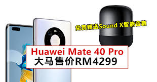 7.3 inch left digging screen resolution :1344*2772 camera: Huawei Mate 40 Proå°†äºŽ12æœˆ12æ—¥å¼€å– Winrayland