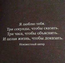 любовь бежит от тех кто гонится за нею смысл Pin By Ekaterina Karaeva On Viss In 2020 Russian Quotes Happy Morning Quotes Strong Quotes