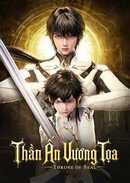 Thần Ấn Vương Tọa