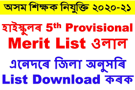 Maybe you would like to learn more about one of these? Assamcareer Co In Jobs News In Assam Guwahati And North East India