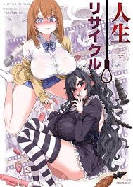 Jinsei Recycle by Asanagi - 247751 - Read hentai Doujinshi online for  free at HentaiRead