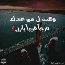 صور للفيس 2020 اجمل صور فيسبوك جديده جاهزة للنشر يلا صور Neon Signs Facebook Photos Photo