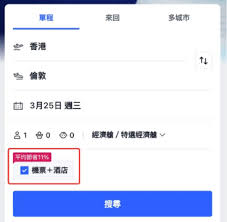 歐洲旅行費用2026，機票、酒店、使費等，教你慳錢玩盡歐洲| Trip.com