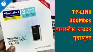 All drivers available for download have been scanned by. Tp Link Tl Wn823n 300mbps Mini Wireless N Usb Adapter Hindi Youtube