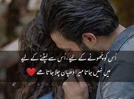 The picture of dorian gray: Love Romantic Poetry Love Poetry Sms Amazing Poetry Romantic Poetry Love Romantic Poetry Poetry