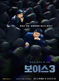 January 27th, 2021 at 6:05 pm. Voice 3 City Of Accomplices 2019 Mydramalist