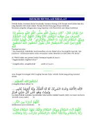 Laa ilaaha illaa anta, ya mughiits aghitsnii. Dzikir Setelah Shalat