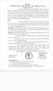 Sabarmati Riverfront To Host Week Long Gujarat Gaurav Day Events From Today Deshgujarat