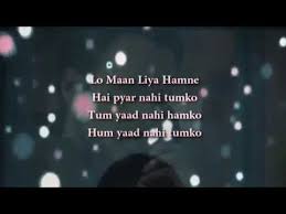 Lo Maan Liya With Lyrics Youtube Maine payal hai chhankayi (album). lo maan liya with lyrics youtube