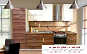 مجالسنا مجلس عـالـم حــواء معرض مطابخ مدينة نصر 01122267552