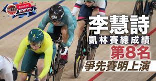 View the competition schedule and live results for the summer olympics in tokyo. Ojjoxl7rfdidhm