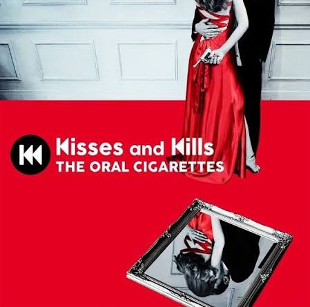 Kisses and Kills Tour 2018-2019 Arena series 〜Directly In a wide place〜