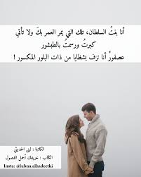 خريفك أجمل الفصول لبنى الحديثي حب اهتمام رومانسية كلمات عشق اهمال أحبك حبيبي اشتياق وفاء خيانة قلب home decor decals poster movie posters