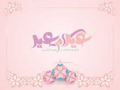 صور عيد الام 2020 صور وعبارات عن عيد الأم Happy Mother S Day Happy Mothers Day Images Mothers Day Images Happy Mothers Day