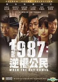 Pls sub word of honor ep 9. Yesasia 1987 When The Day Comes 2017 Dvd Hong Kong Version Dvd Kim Tae Ri Ha Jung Woo Panorama Hk Korea Movies Videos Free Shipping North America Site