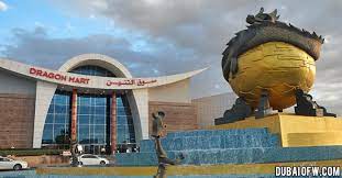 Everything you never knew you needed: 5 Tips When Shopping At Dragon Mart Dubai Ofw