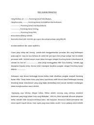 Meskipun seorang atasan terkadang menjengkelkan, tetapi atasan juga cukup berjasa dong dalam dunia karir kita. Teks Ucapan Pengetua Majlis Perpisahan