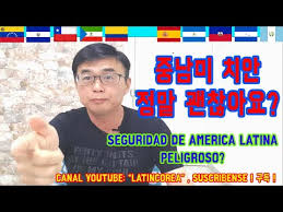 India 인디아 )는 남아시아에 있는 나라로, 인도 아대륙의 거의 대부분을 차지하고 있는 국가이다. ê³¼í…Œë§ë¼ ì¹˜ì•ˆ Status