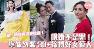 See more of 晨曦光廊 on facebook. å€ªæ™¨æ›¦çµå©šäº† 2018çµå©šæ˜Žæ˜Ÿé€å€‹æ•¸ å¨›æ¨‚è³‡è¨Š Sundaymore