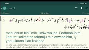 Nagham Rost Surah Al Kahfi Ayat 1 10 Youtube