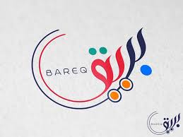 Bareq بريق Calligraphy Logo Typography Logo Design