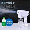 Buy dqp 系列电动消毒喷雾器 sprays in beijing china — from beijing songyuan huaxing technology development co., ltd in catalog allbiz! 1
