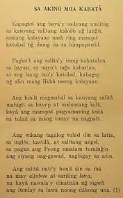 Jose Rizal 8 Mind Boggling Myths You Should Know Jose Rizal Philippines Quotes Patriotic Quotes